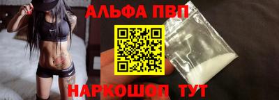 скорость mdpv Гусев