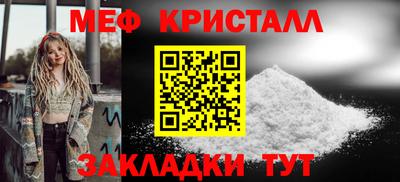 мдма Гай
