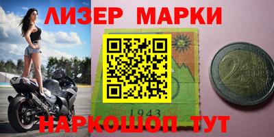 СК Гусиноозёрск