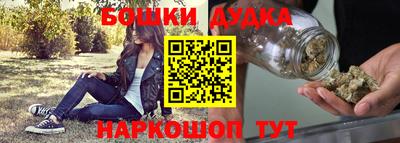 СК Гусиноозёрск