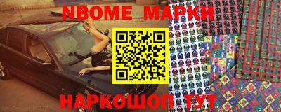 марки lsd Гусь-Хрустальный