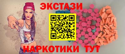 кокаин VHQ Гатчина