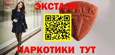 мдма Гай