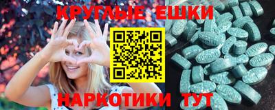 мдма Гай