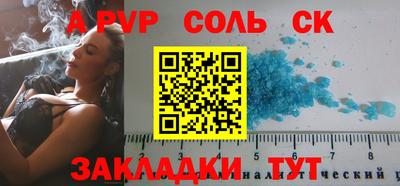 скорость mdpv Гусев