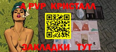 мдма Гай