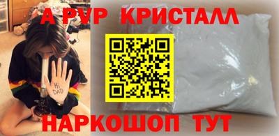 СК Гусиноозёрск