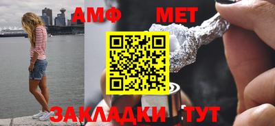 мдма Гай