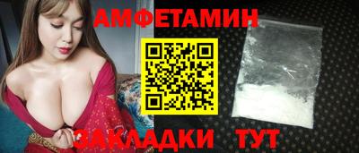 СК Гусиноозёрск