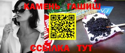 СК Гусиноозёрск