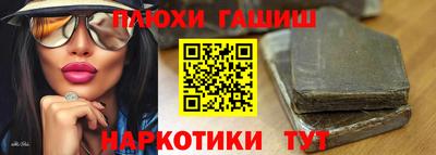 кокаин VHQ Гатчина