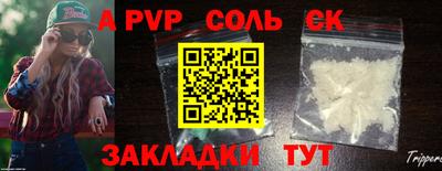 кокаин VHQ Гатчина