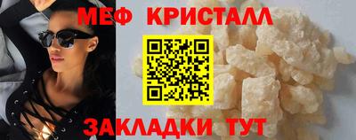 СК Гусиноозёрск