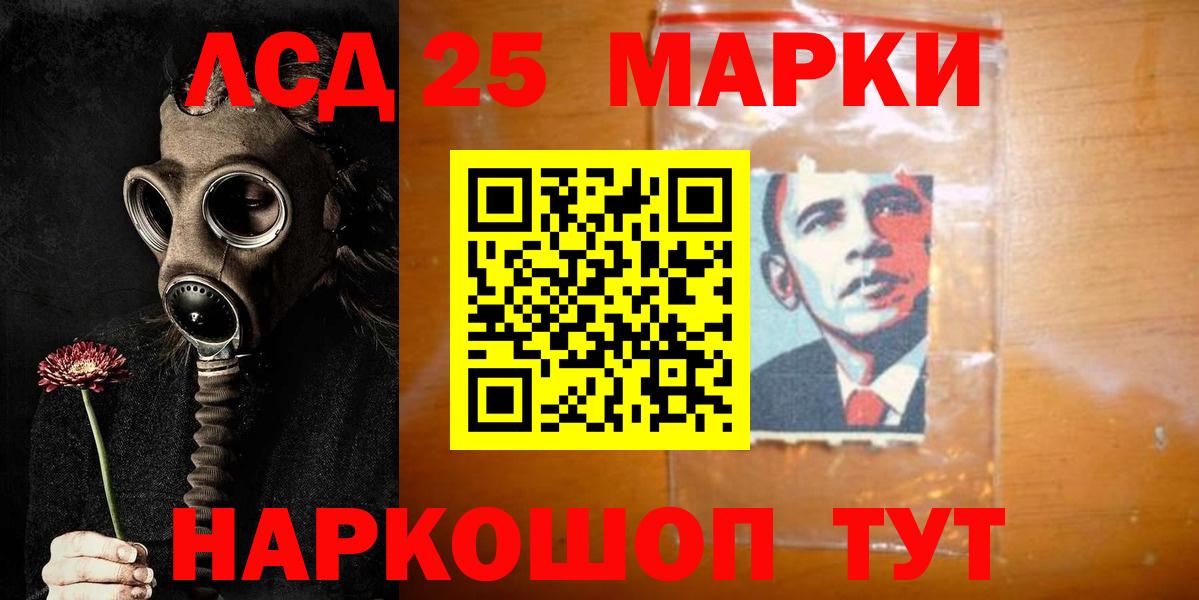 Вологда  гидра   Лсд 25 экстази ecstasy  Вход с VPN  LSD-25 экстази кислота 