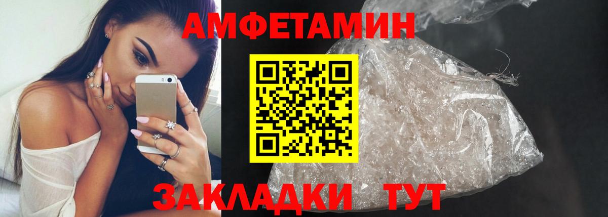 Вологда  Первитин винт  Вход с VPN  Первитин винт 