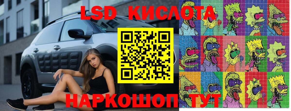 Марки N-bome 1,8мг  Вход с VPN  Марки N-bome  Марки N-bome 1,8мг  Вологда 