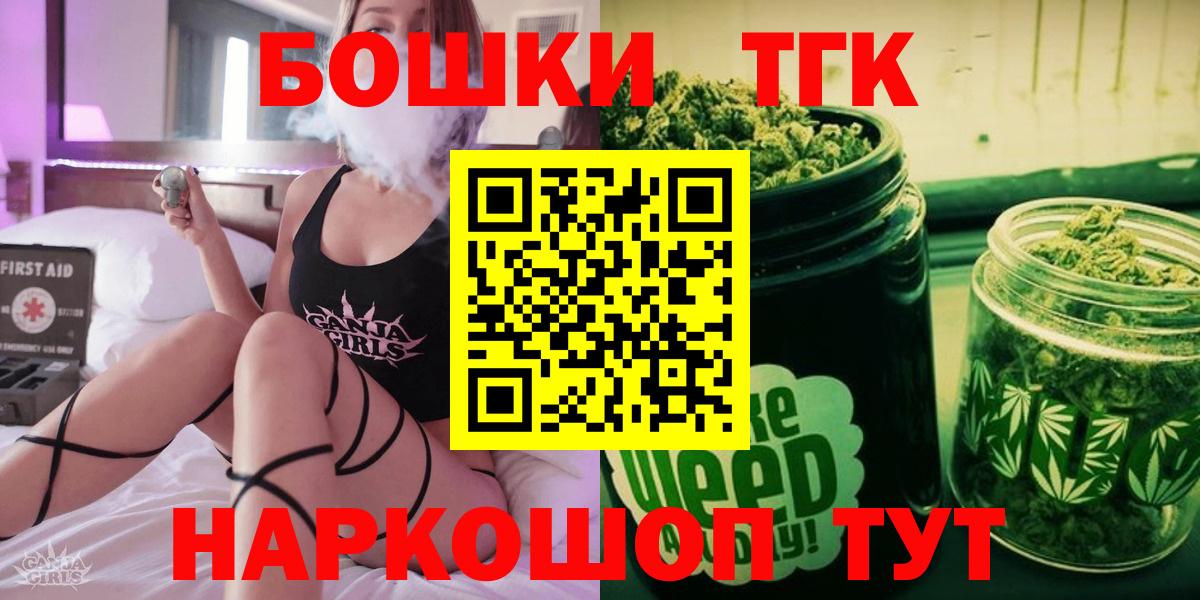 Бошки марихуана Ganja  Каннабис сатива  Каннабис VHQ  Бошки Шишки AK-47  Вологда  Вход с VPN 
